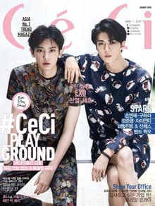 CeCi 2015년 8월호 (월간)