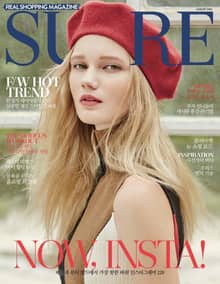 SURE 2015년 8월호 (월간)