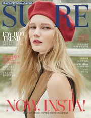 SURE 2015년 8월호 (월간)
