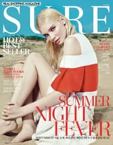 SURE 2015년 7월호 (월간) 표지 이미지