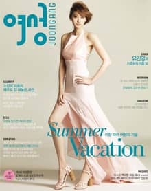 여성중앙 2015년 7월호 (월간)