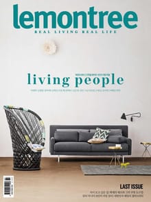 Lemon Tree 2015년 7월호 (월간)