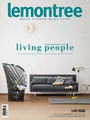 Lemon Tree 2015년 7월호 (월간)