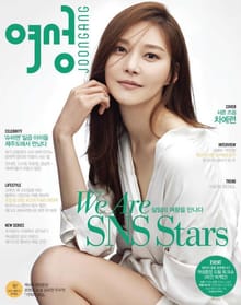 여성중앙 2015년 6월호 (월간)