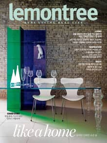 Lemon Tree 2015년 6월호 (월간)
