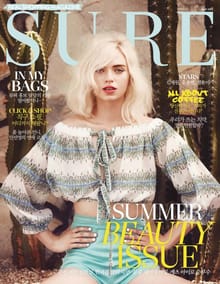 SURE 2015년 5월호 (월간)