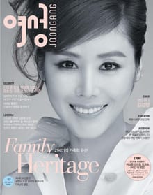 여성중앙 2015년 5월호 (월간)
