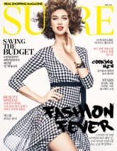 SURE 2015년 4월호 (월간) 표지 이미지