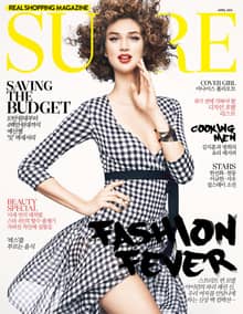 SURE 2015년 4월호 (월간)
