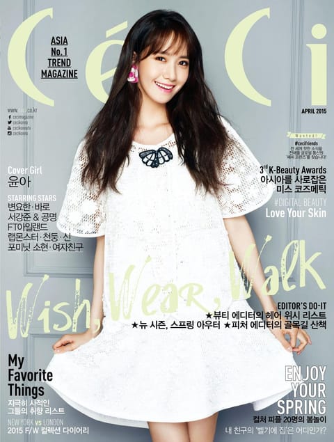 CeCi 2015년 4월호 (월간) 표지 이미지