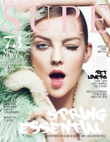 SURE 2015년 3월호 (월간)