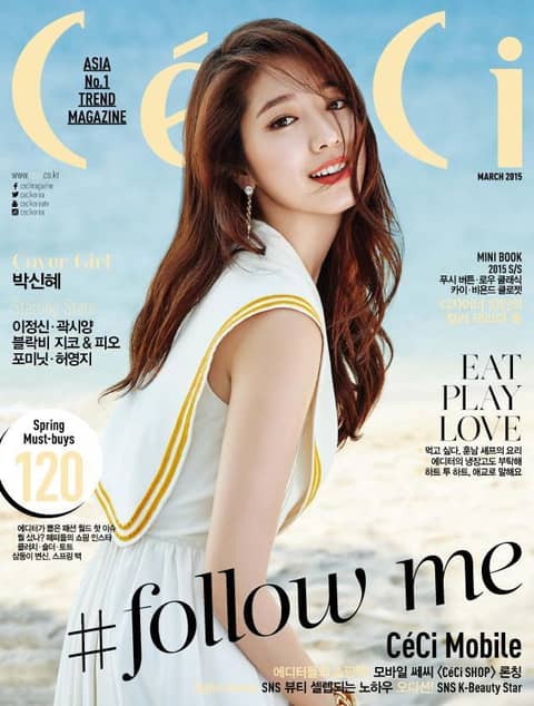 CeCi 2015년 3월호 (월간) 표지 이미지