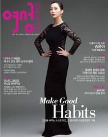 여성중앙 2015년 2월호 (월간)