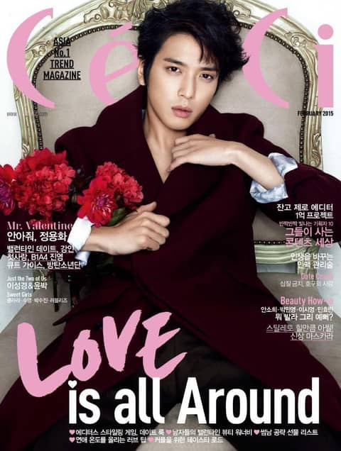 CeCi 2015년 2월호 (월간) 표지 이미지