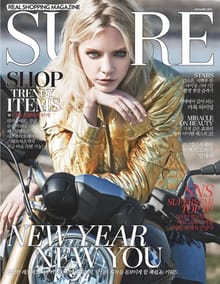 SURE 2015년 1월호 (월간)