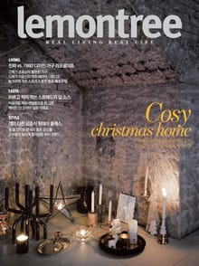 Lemon Tree 2014년 12월호 (월간)