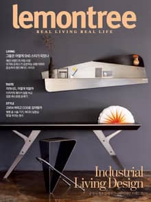 Lemon Tree 2014년 11월호 (월간)