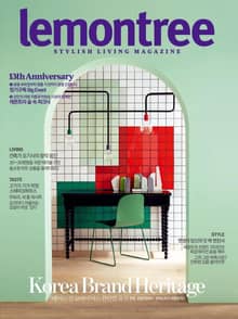 Lemon Tree 2014년 10월호 (월간)