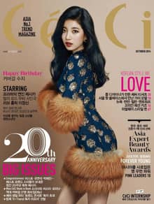 CeCi 2014년 10월호 (월간)