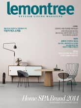 Lemon Tree 2014년 9월호 (월간) 표지 이미지
