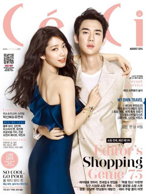 CeCi 2014년 8월호 (월간) 표지 이미지