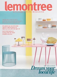 Lemon Tree 2014년 7월호 (월간)