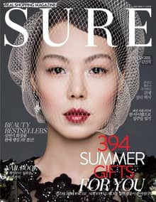 SURE 2014년 7월호 (월간)
