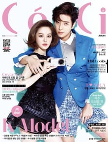 CeCi 2014년 7월호 (월간)