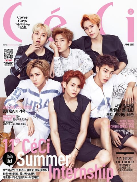 CeCi 2014년 6월호 (월간) 표지 이미지