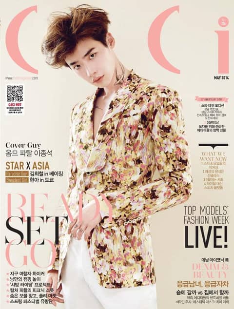 CeCi 2014년 5월호 (월간) 표지 이미지