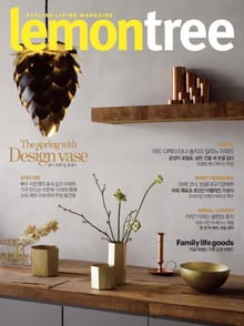 Lemon Tree 2014년 3월호 (월간)