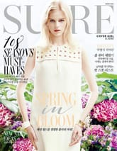 SURE 2014년 3월호 (월간) 표지 이미지