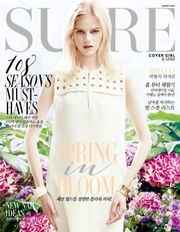 SURE 2014년 3월호 (월간)