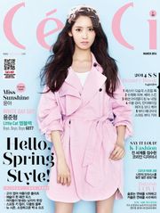 CeCi 2014년 3월호 (월간)