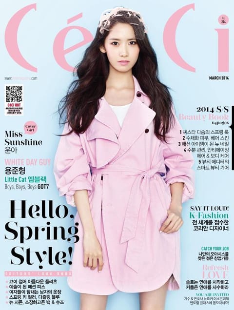 CeCi 2014년 3월호 (월간) 표지 이미지