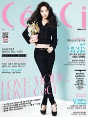 CeCi 2014년 2월호 (월간)