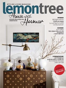 Lemon Tree 2014년 1월호 (월간)