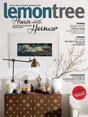 Lemon Tree 2014년 1월호 (월간)