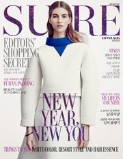 SURE 2014년 1월호 (월간)