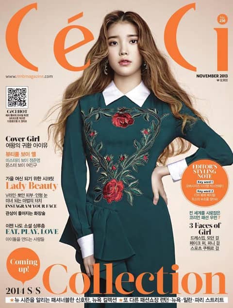 CeCi 2013년 11월호 (월간) 표지 이미지