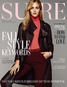 SURE 2013년 10월호 (월간)