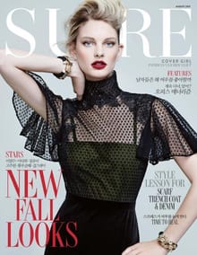 SURE 2013년 8월호 (월간)