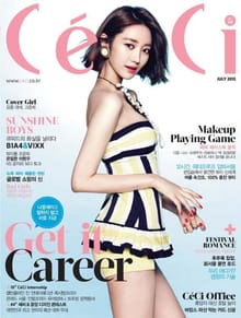 CeCi 2013년 7월호 (월간)