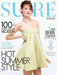 SURE 2013년 7월호 (월간)
