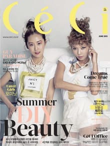 CeCi 2013년 6월호 (월간)