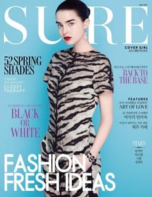 SURE 2013년 5월호 (월간)
