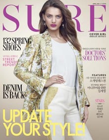 SURE 2013년 4월호 (월간)