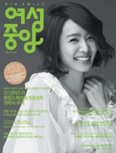 여성중앙 2013년 3월호 (월간) 표지 이미지