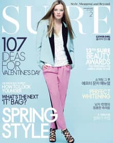 SURE 2013년 2월호 (월간)