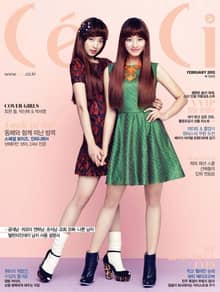 CeCi 2013년 2월호 (월간)
